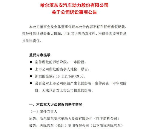 烧光7轮融资，造车新势力面临法律争议 拖欠薪资与金融外包服务的悲鸣